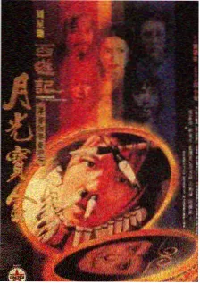 拆解大师 科普综艺海报
